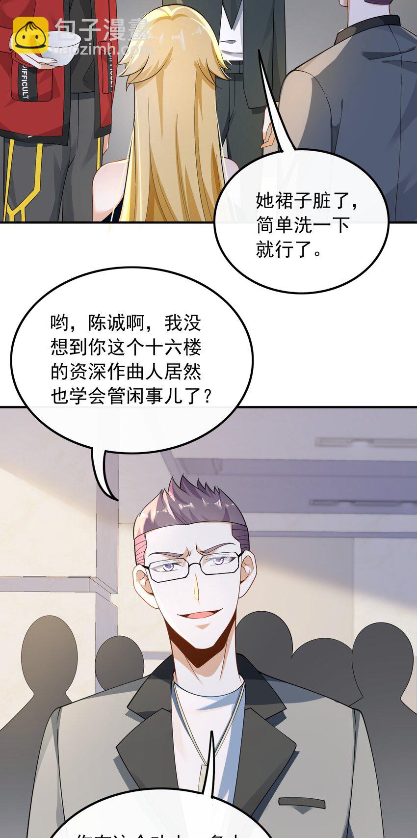 027 试试就逝世-第27话