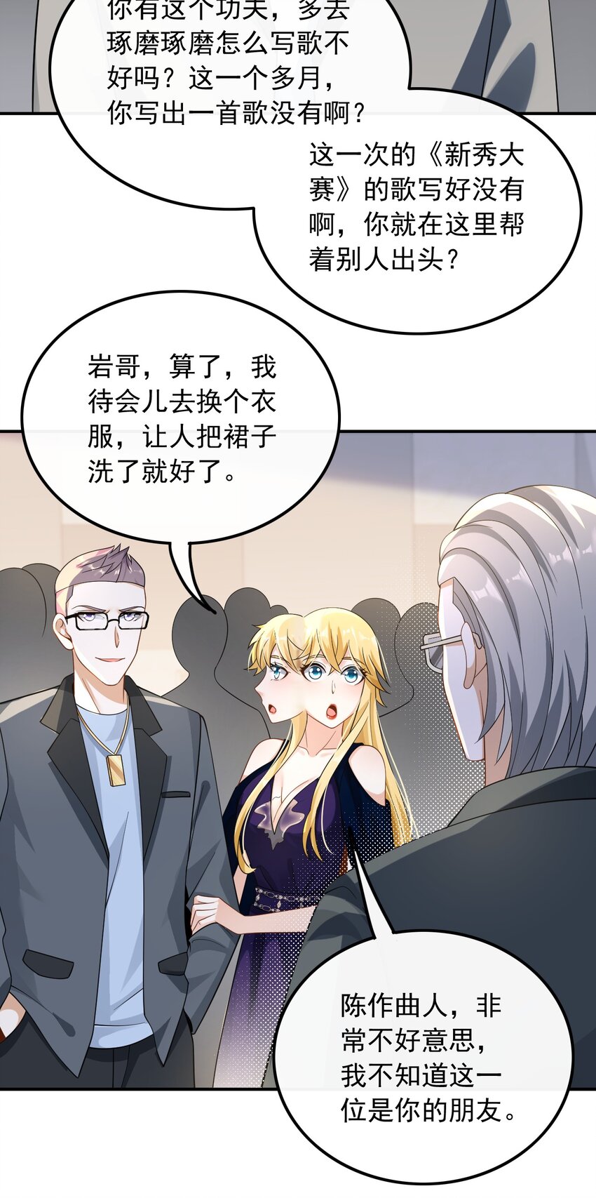 027 试试就逝世-第27话