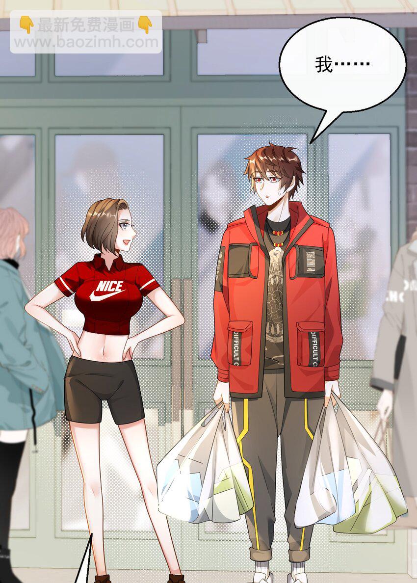 029 好马不吃回头草-第29话