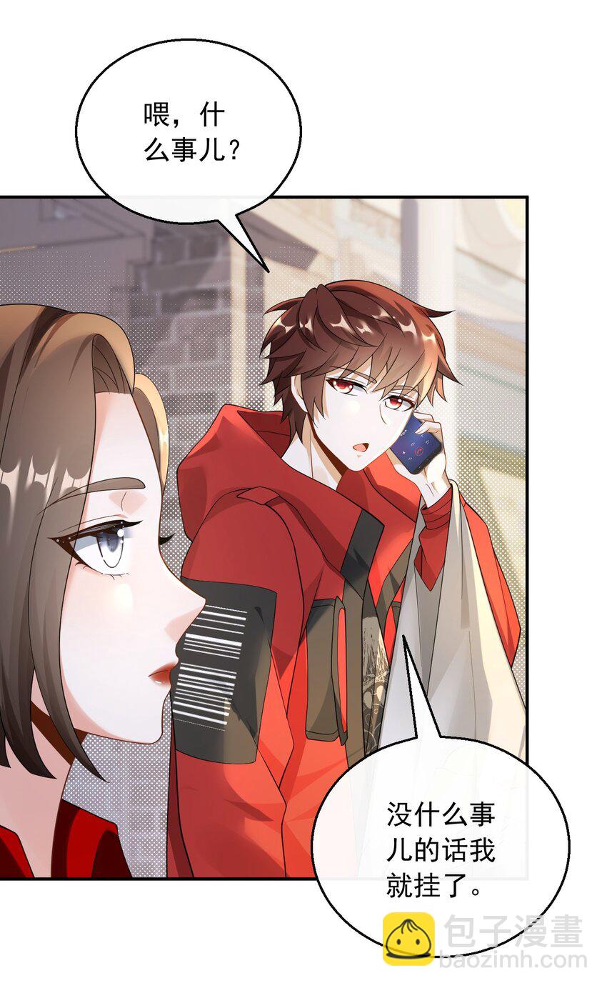 029 好马不吃回头草-第29话