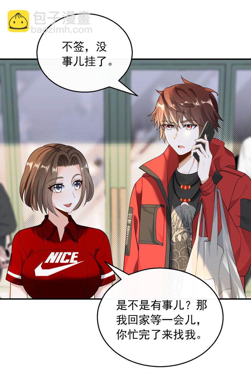 029 好马不吃回头草-第29话