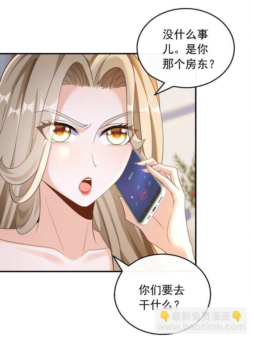 029 好马不吃回头草-第29话