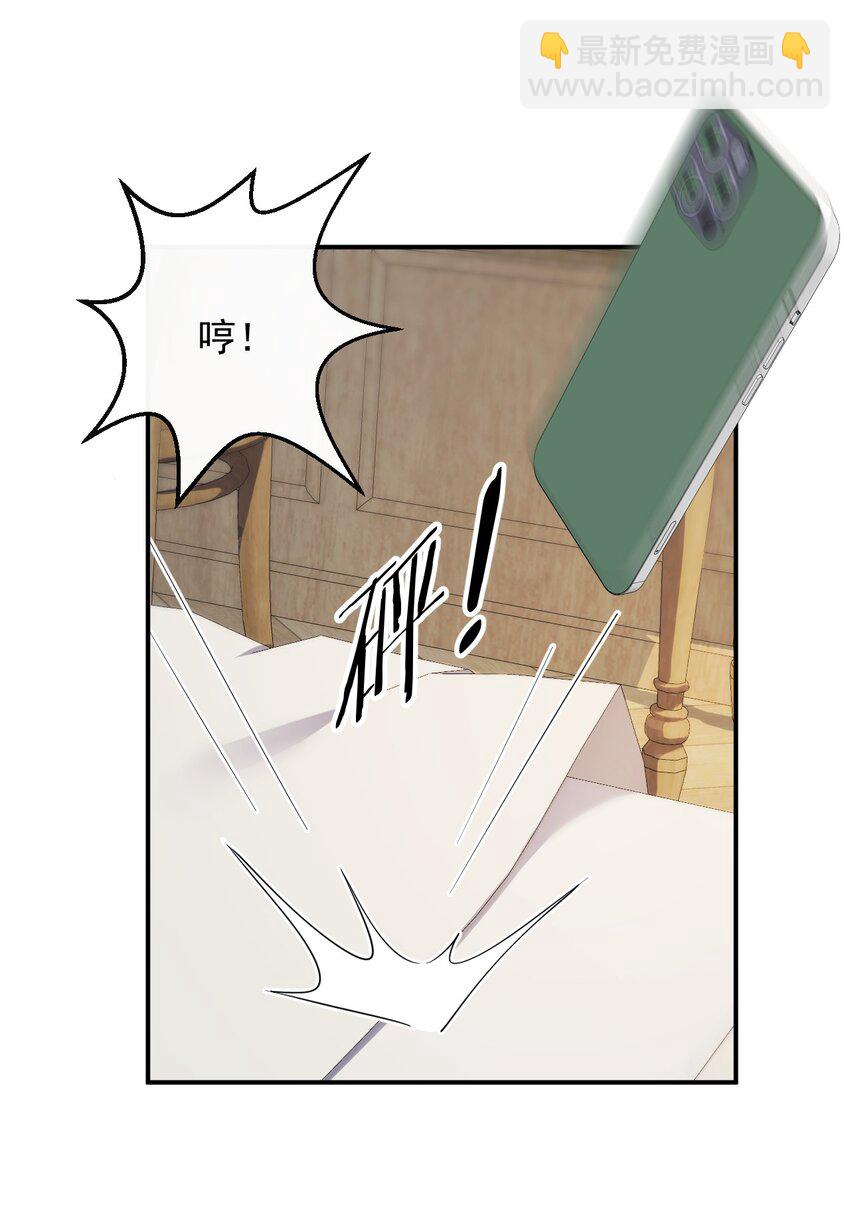 029 好马不吃回头草-第29话