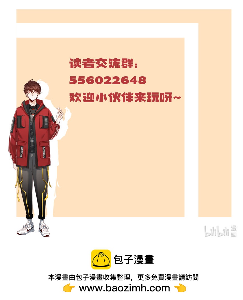 029 好马不吃回头草-第29话