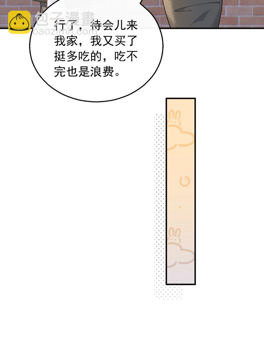 029 好马不吃回头草-第29话