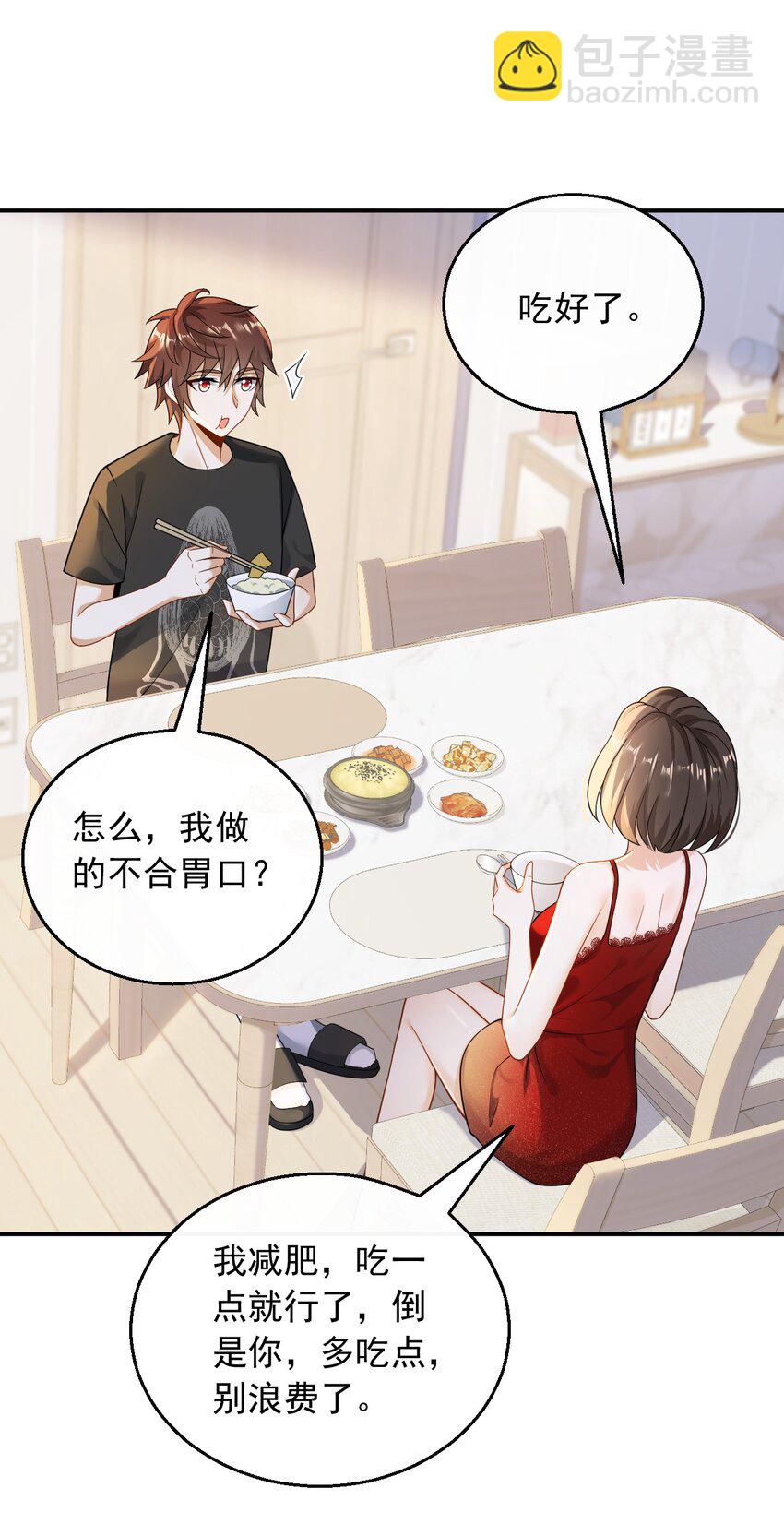 029 好马不吃回头草-第29话