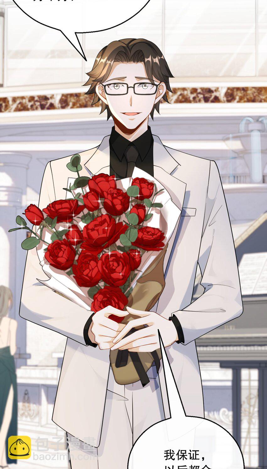 031 钢琴王子登场-第31话