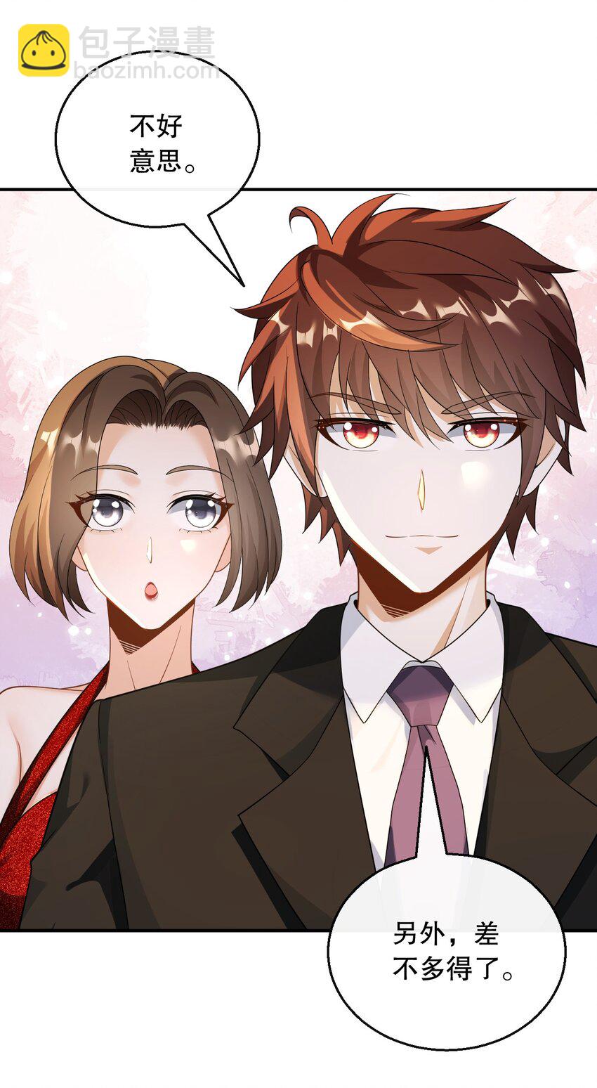 031 钢琴王子登场-第31话