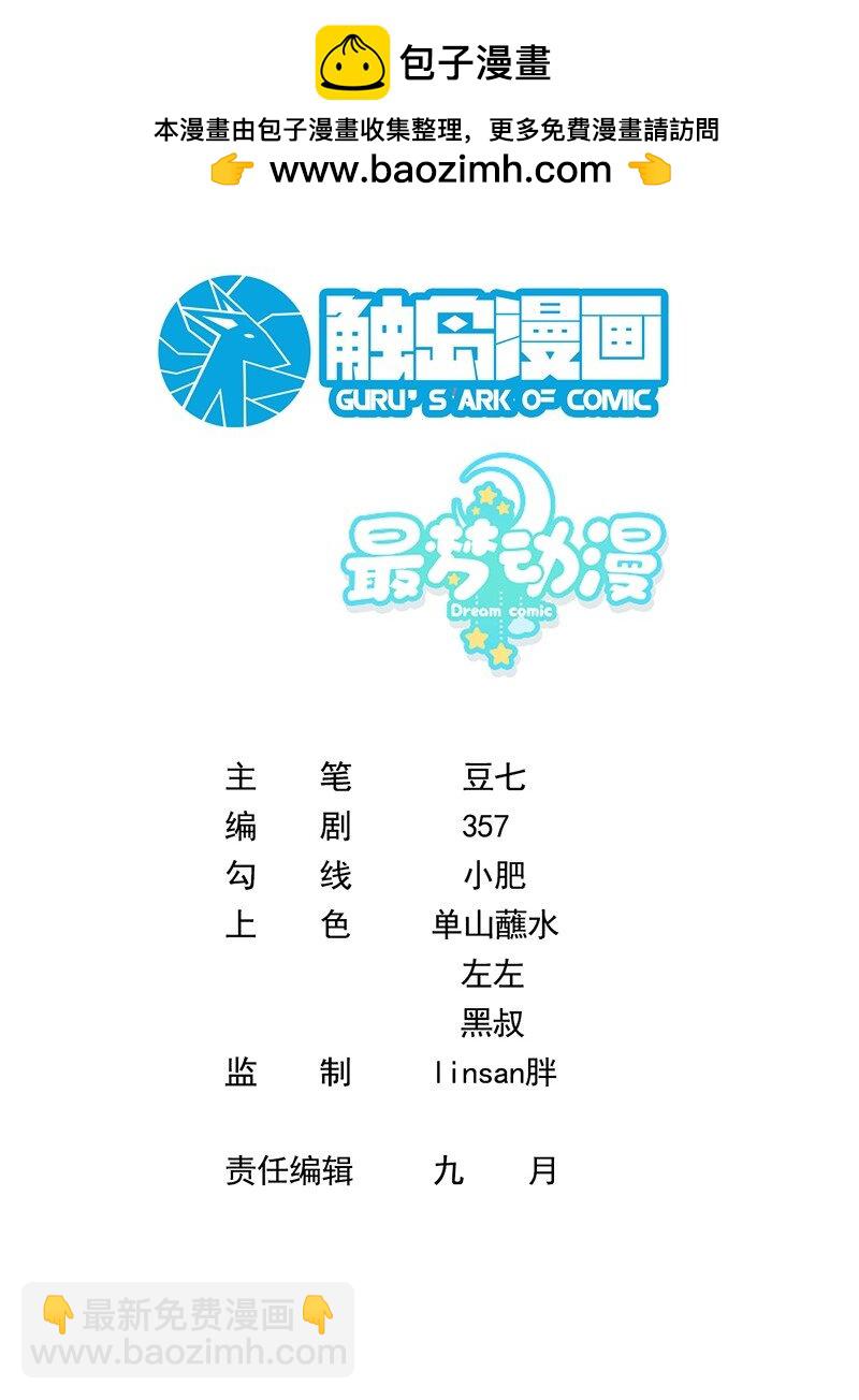 031 钢琴王子登场-第31话