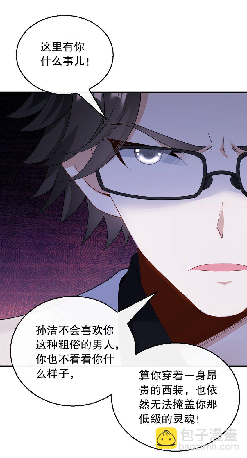 031 钢琴王子登场-第31话