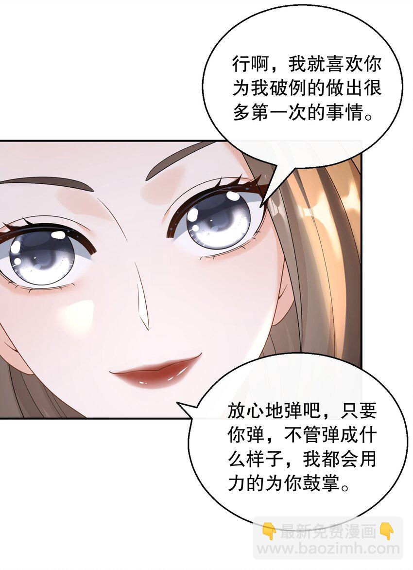 031 钢琴王子登场-第31话