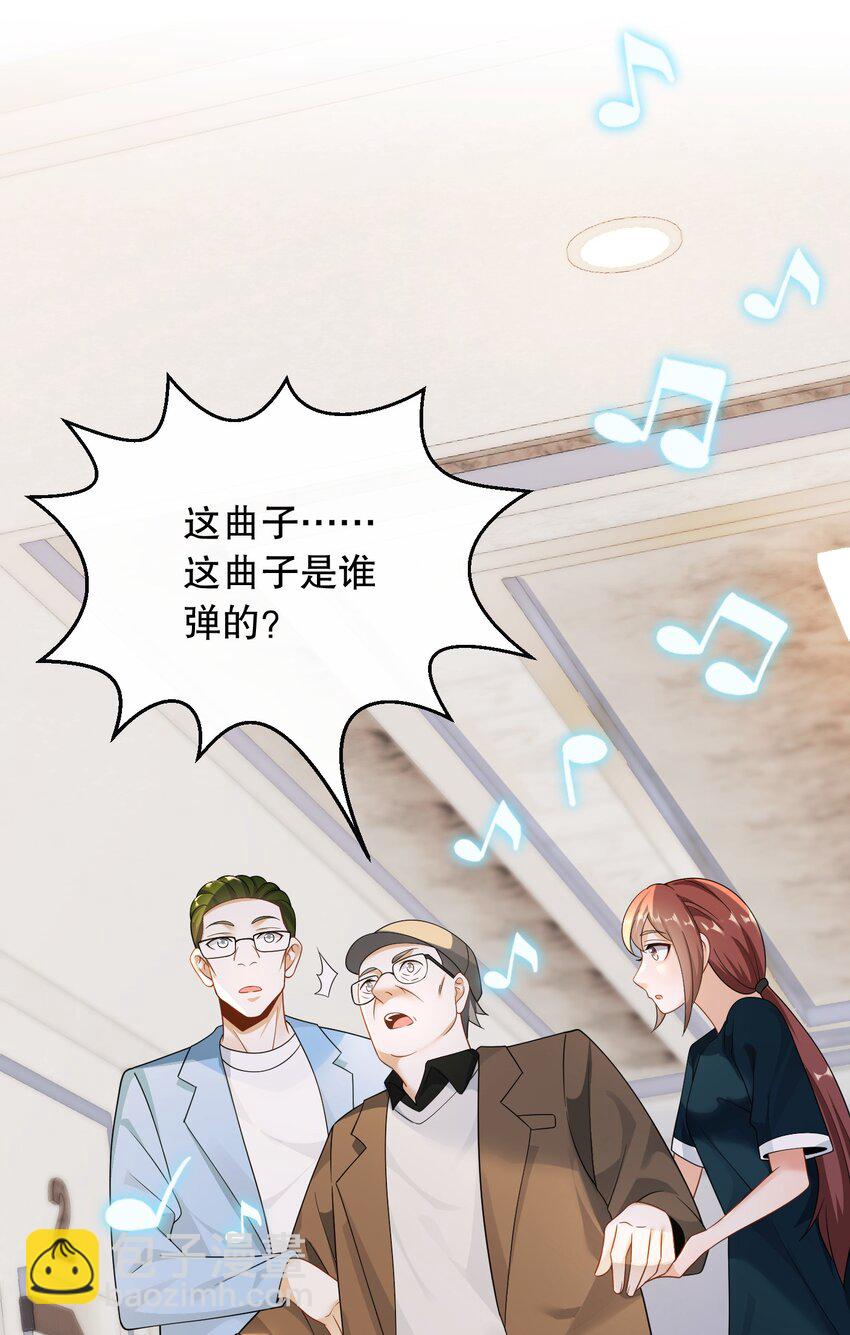 031 钢琴王子登场-第31话