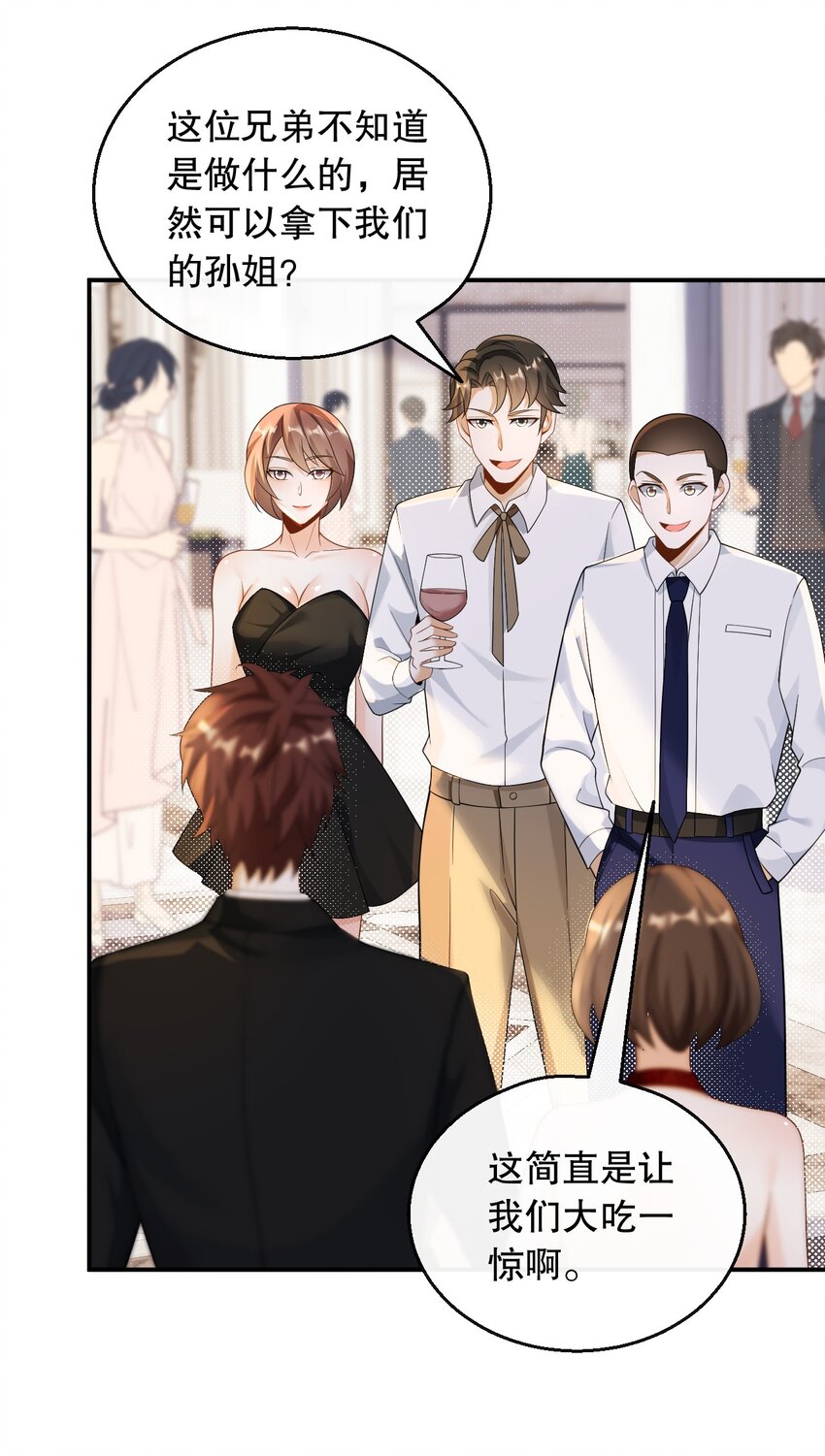 031 钢琴王子登场-第31话