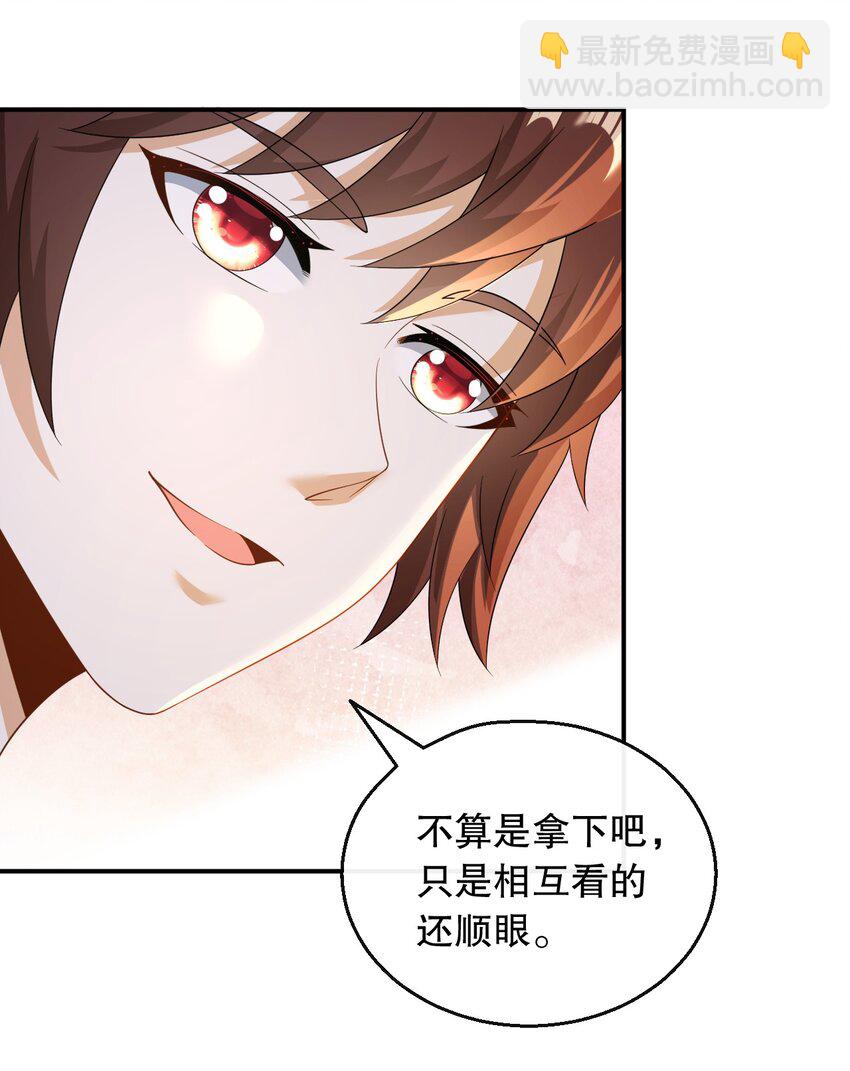 031 钢琴王子登场-第31话