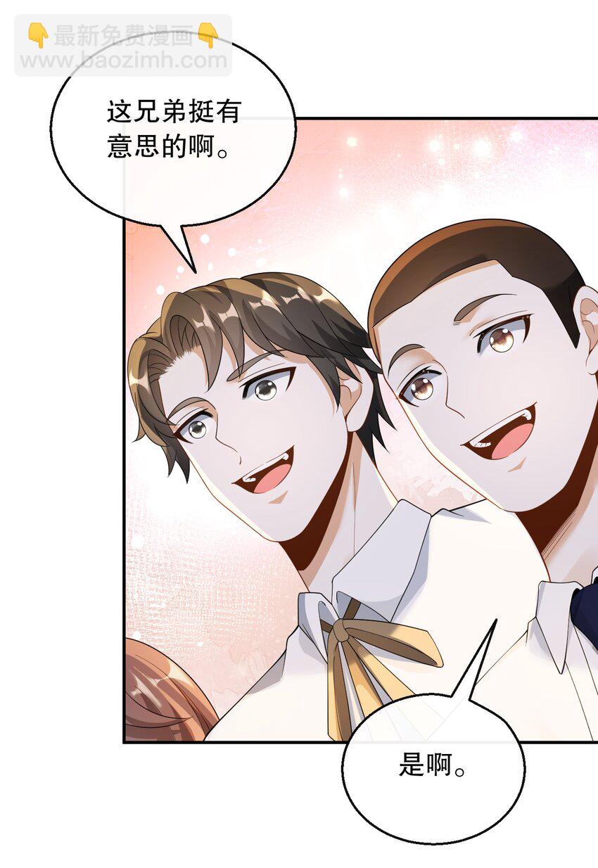 031 钢琴王子登场-第31话