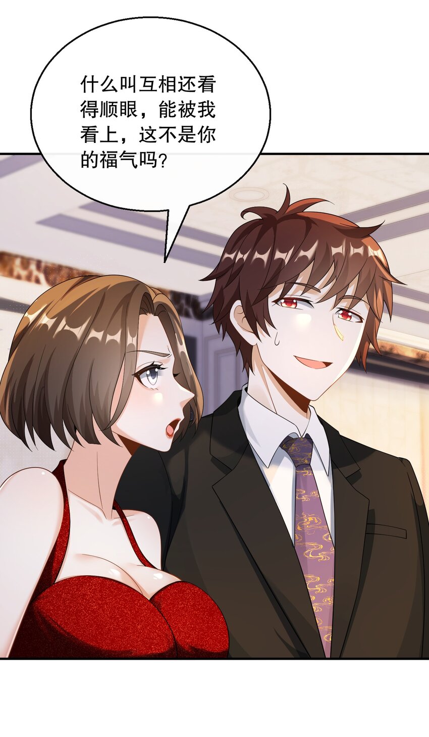 031 钢琴王子登场-第31话