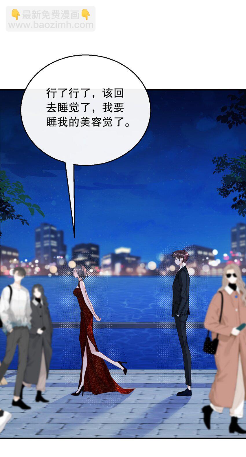 033 是兑现奖励的时候了-第33话