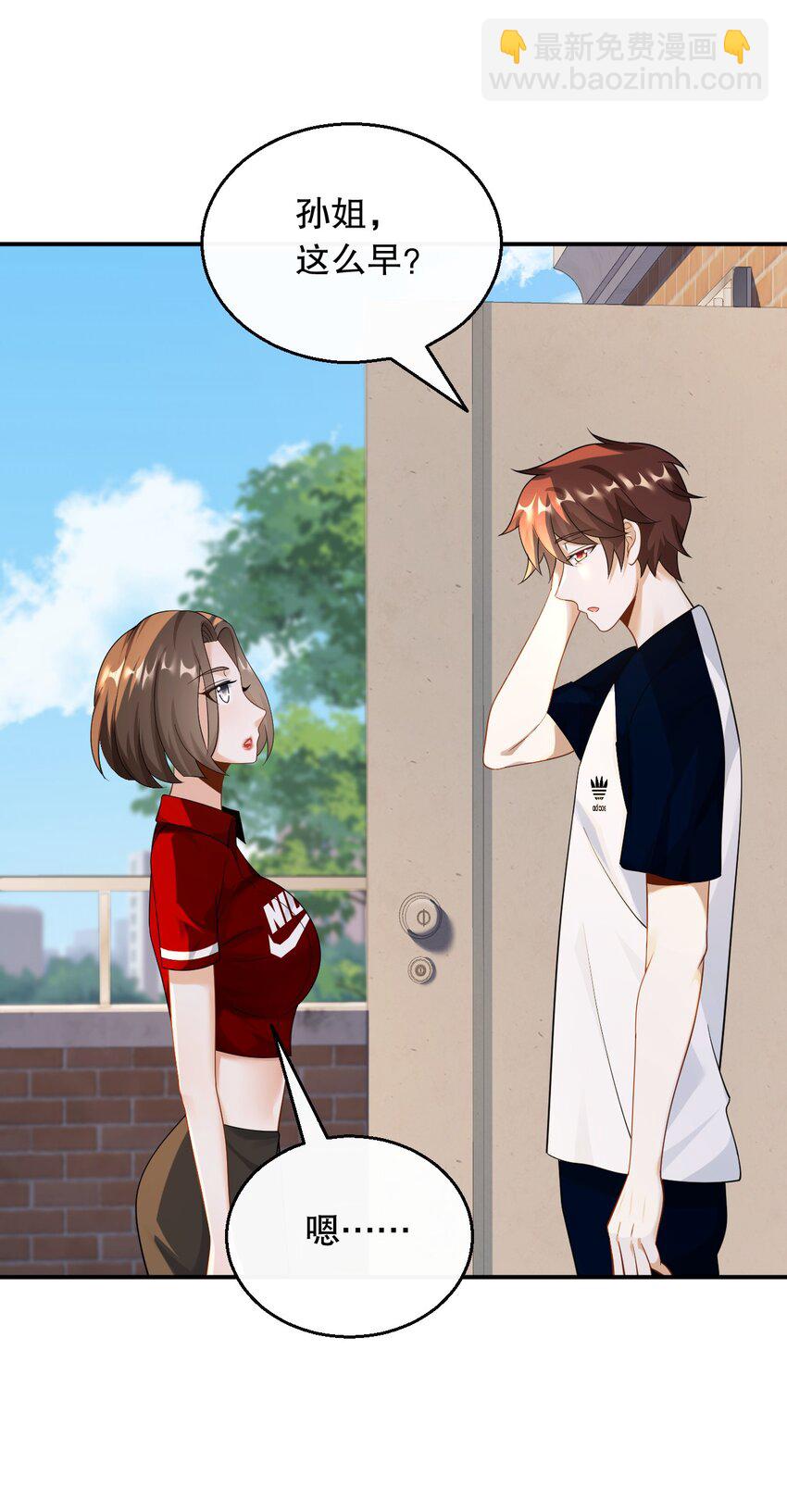 033 是兑现奖励的时候了-第33话