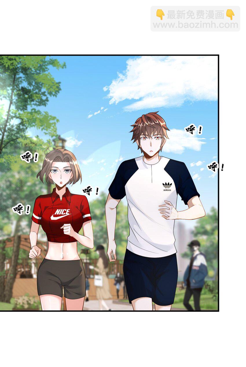 033 是兑现奖励的时候了-第33话