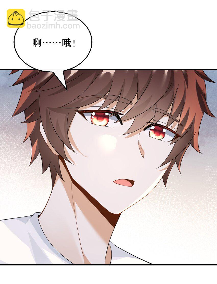 033 是兑现奖励的时候了-第33话