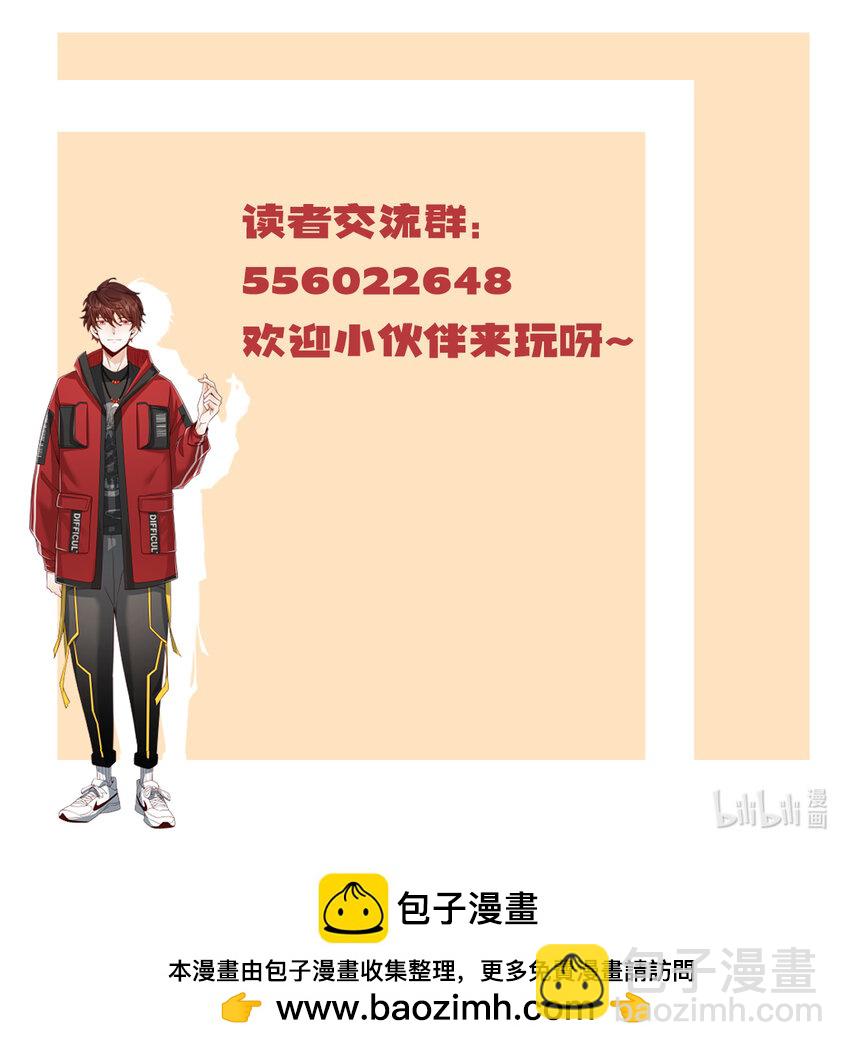 033 是兑现奖励的时候了-第33话