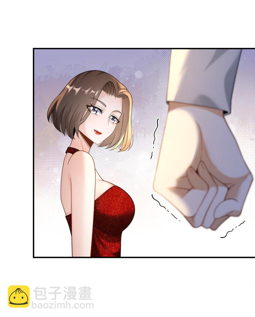 033 是兑现奖励的时候了-第33话