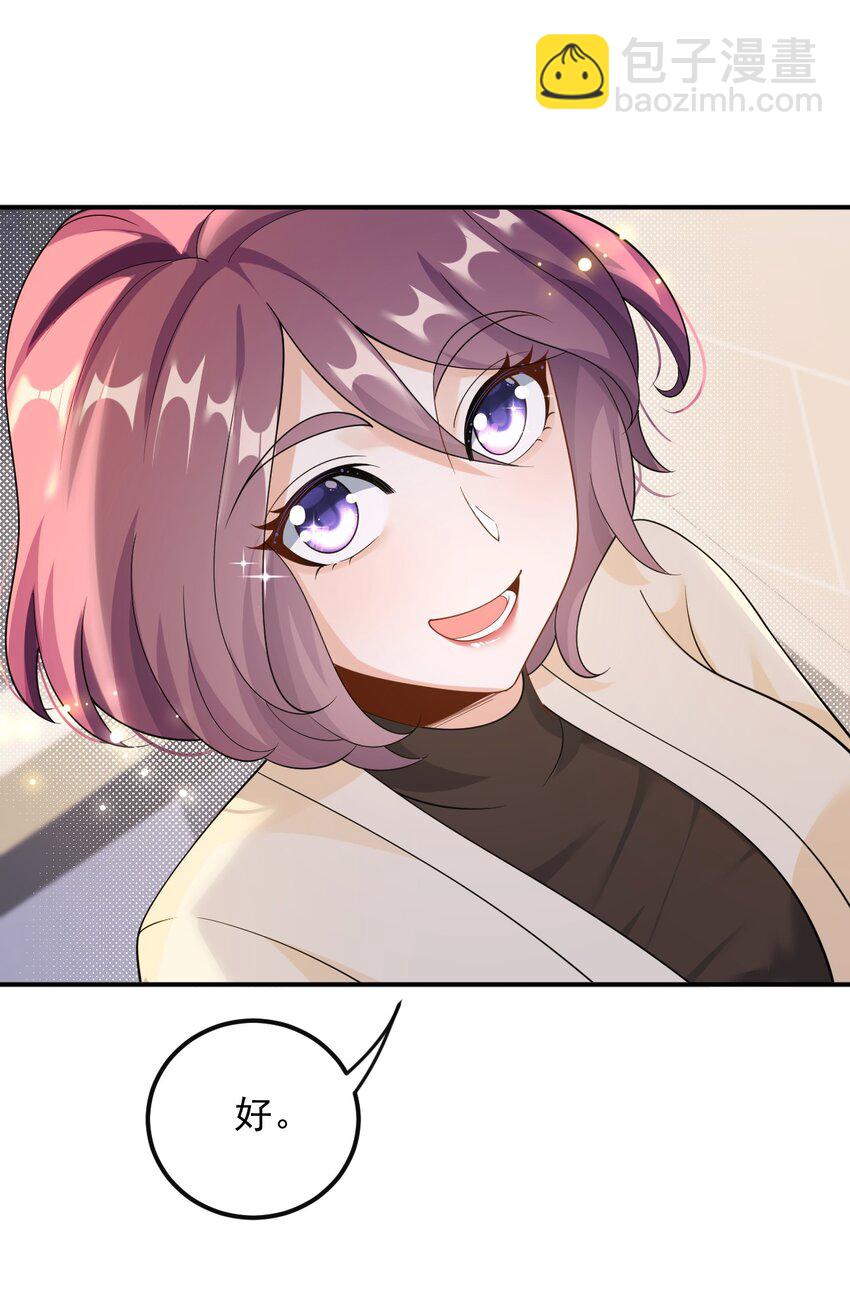 035 谷底歌手的上坡路-第35话