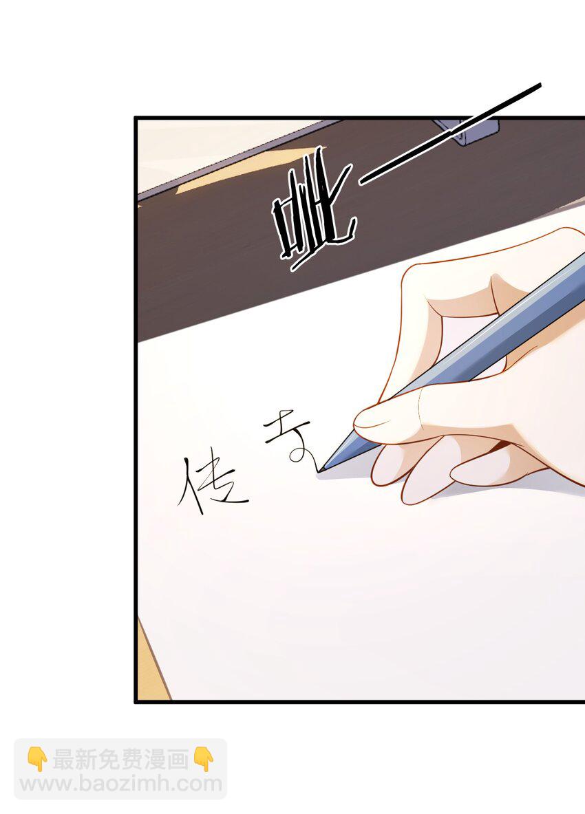 035 谷底歌手的上坡路-第35话