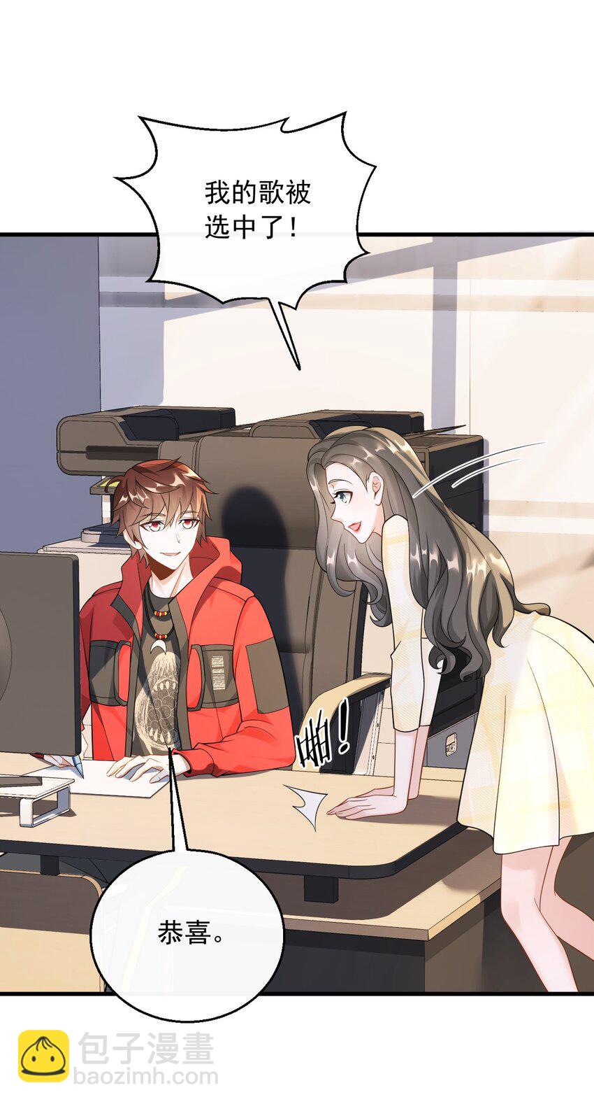 035 谷底歌手的上坡路-第35话