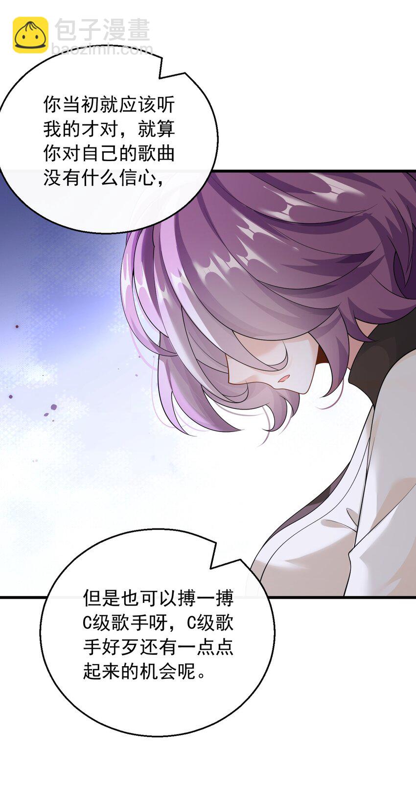 035 谷底歌手的上坡路-第35话