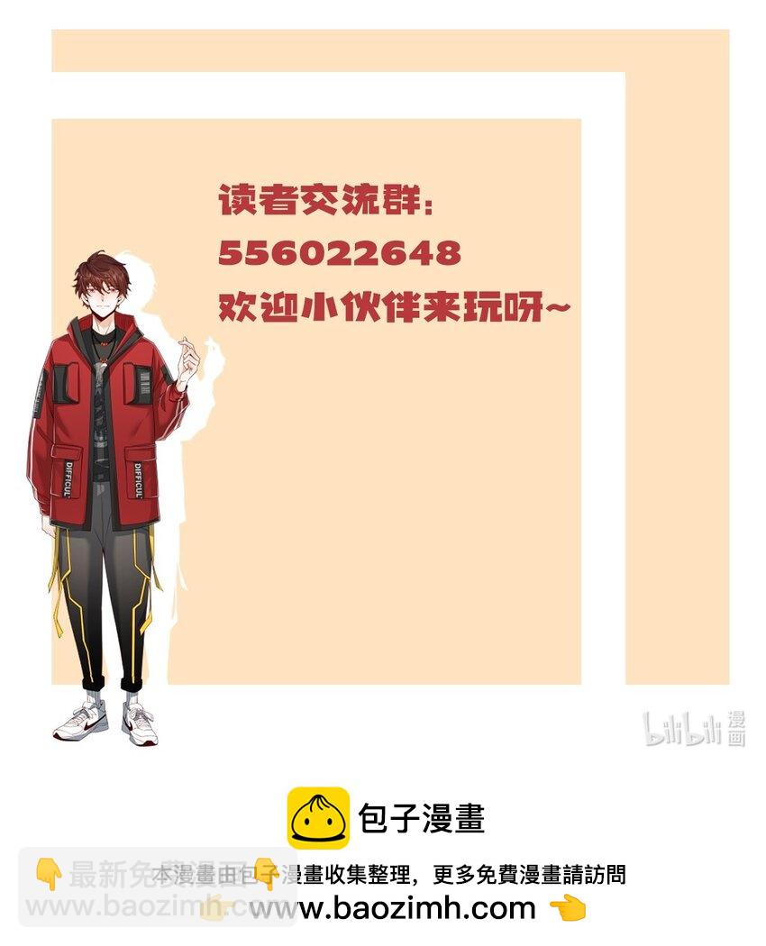 035 谷底歌手的上坡路-第35话