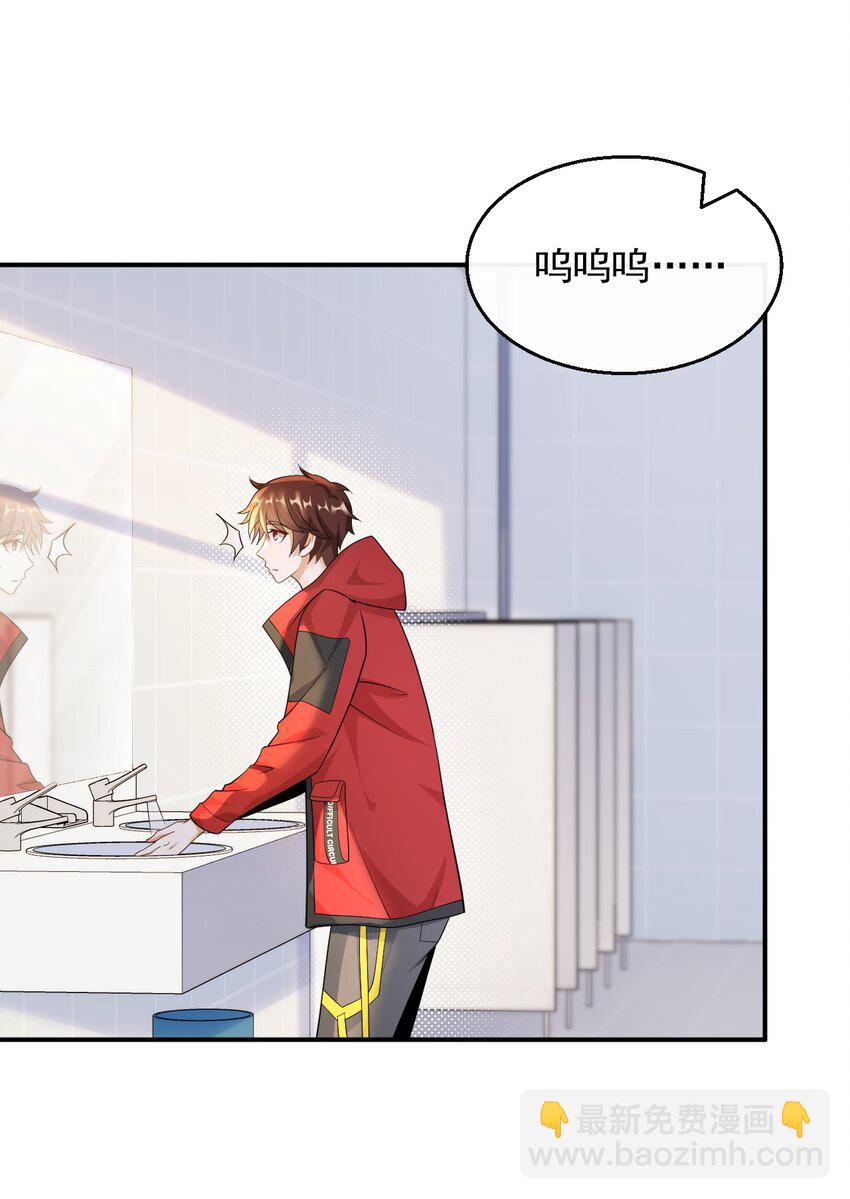 035 谷底歌手的上坡路-第35话