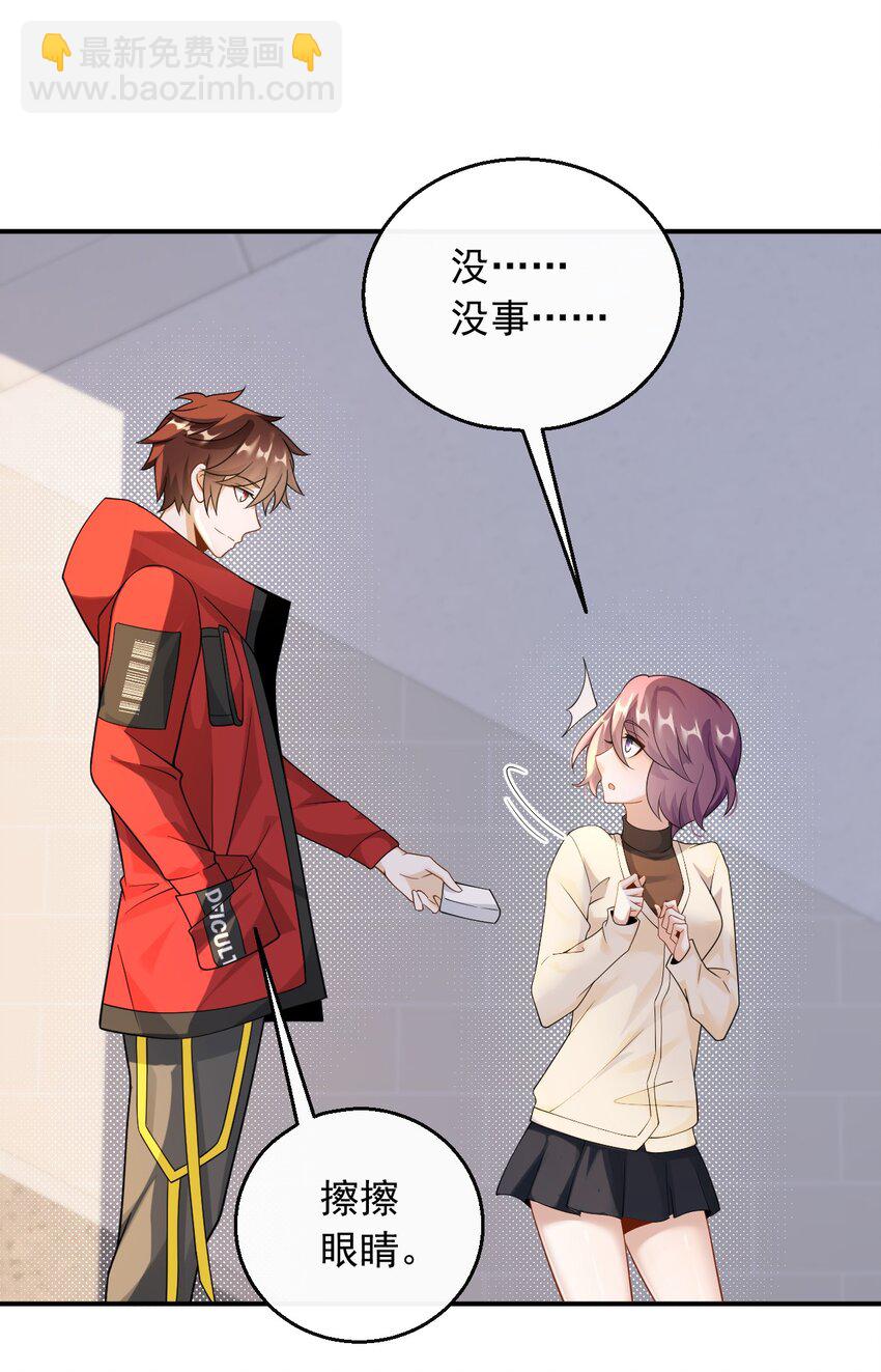 035 谷底歌手的上坡路-第35话