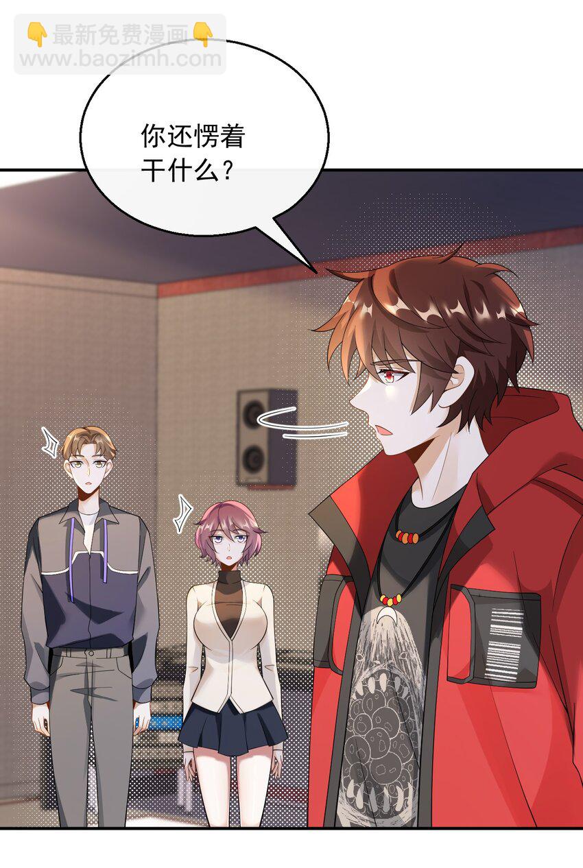 037 规定也可以不遵守-第37话