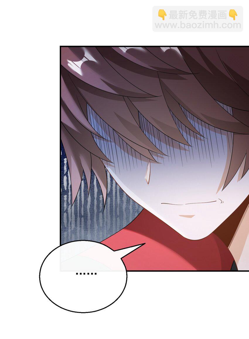 037 规定也可以不遵守-第37话