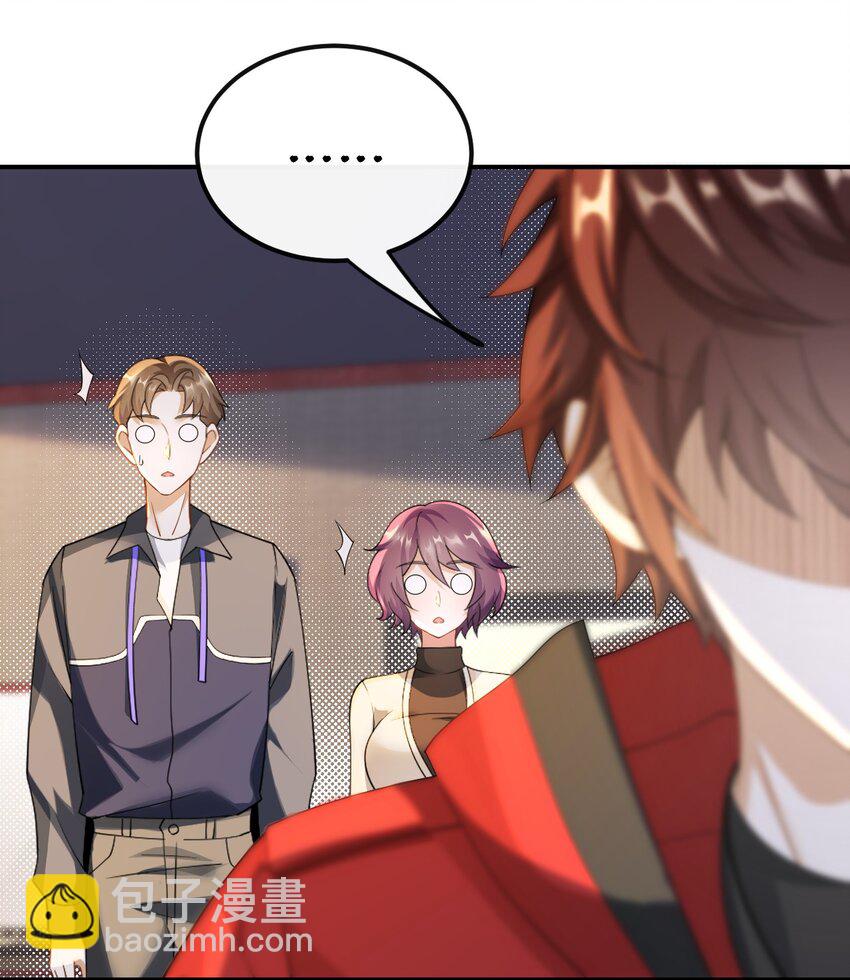 037 规定也可以不遵守-第37话