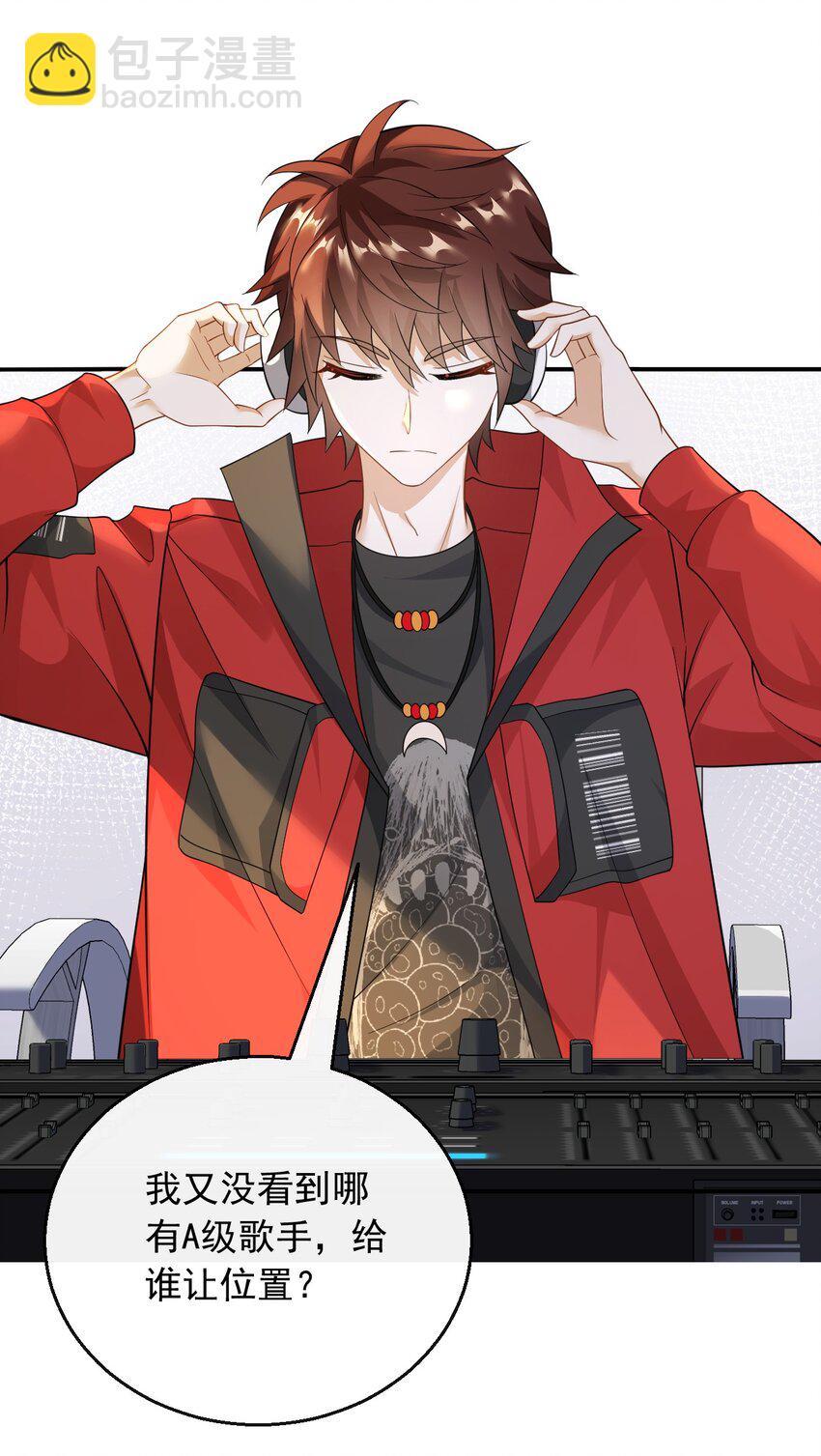 037 规定也可以不遵守-第37话