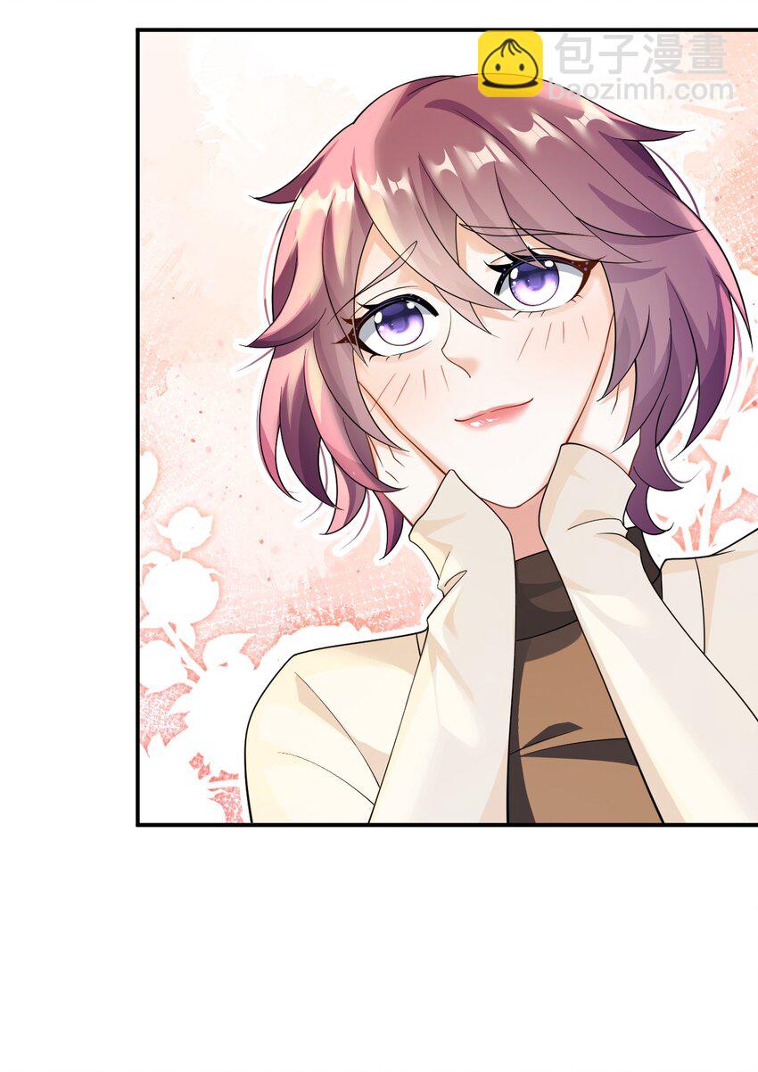 037 规定也可以不遵守-第37话