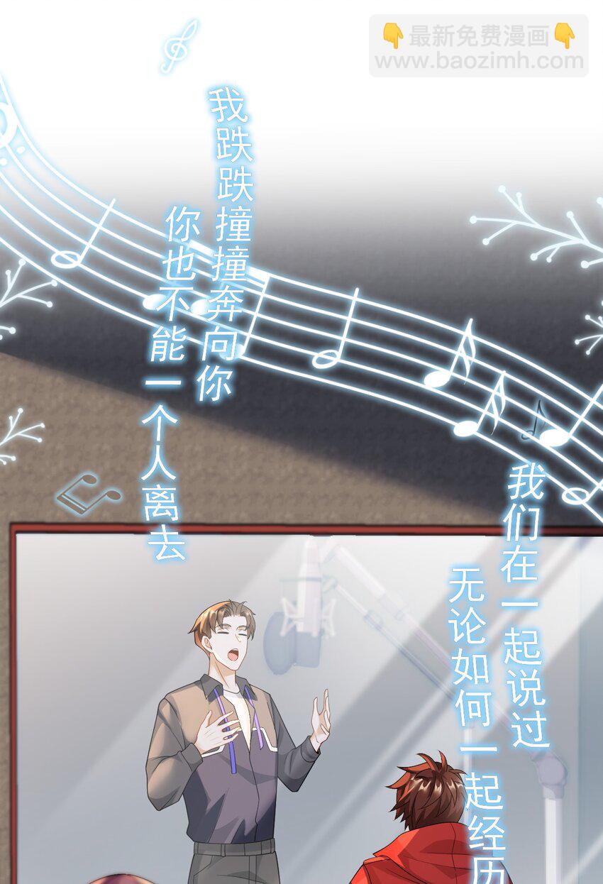 037 规定也可以不遵守-第37话