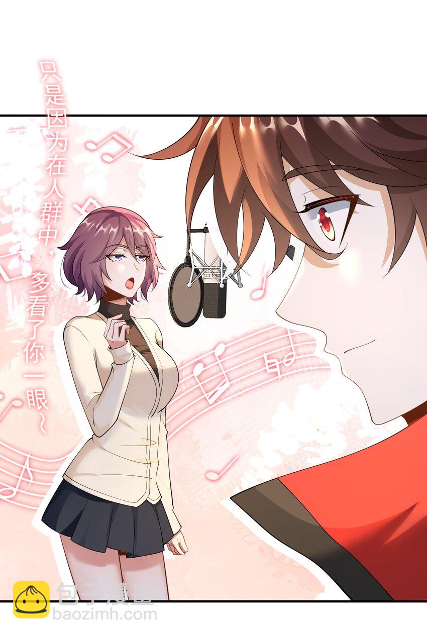 037 规定也可以不遵守-第37话