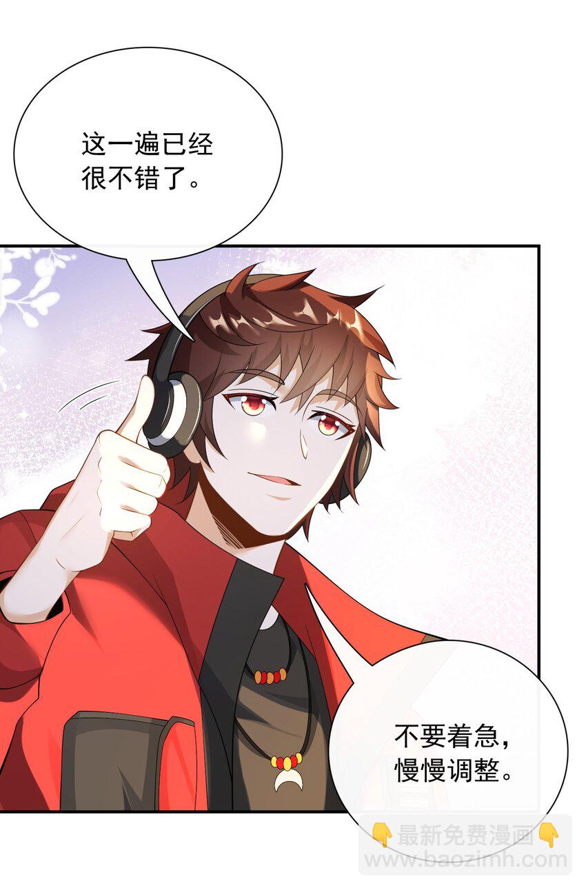 037 规定也可以不遵守-第37话