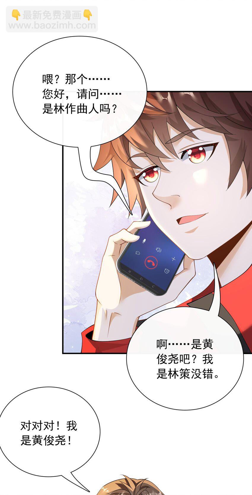 037 规定也可以不遵守-第37话