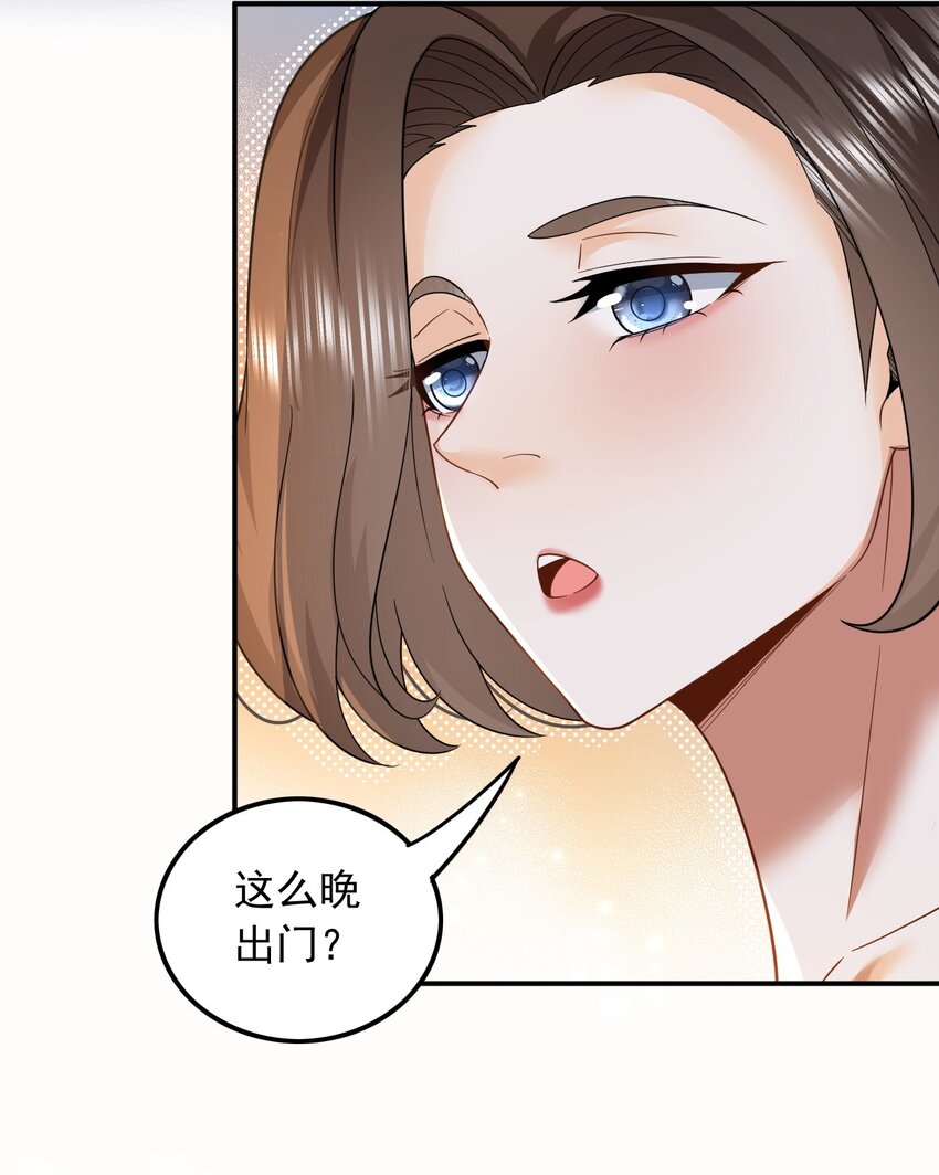 005 新目标，曲皇之路的起点-第5话