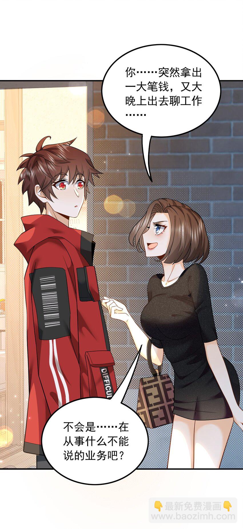 005 新目标，曲皇之路的起点-第5话