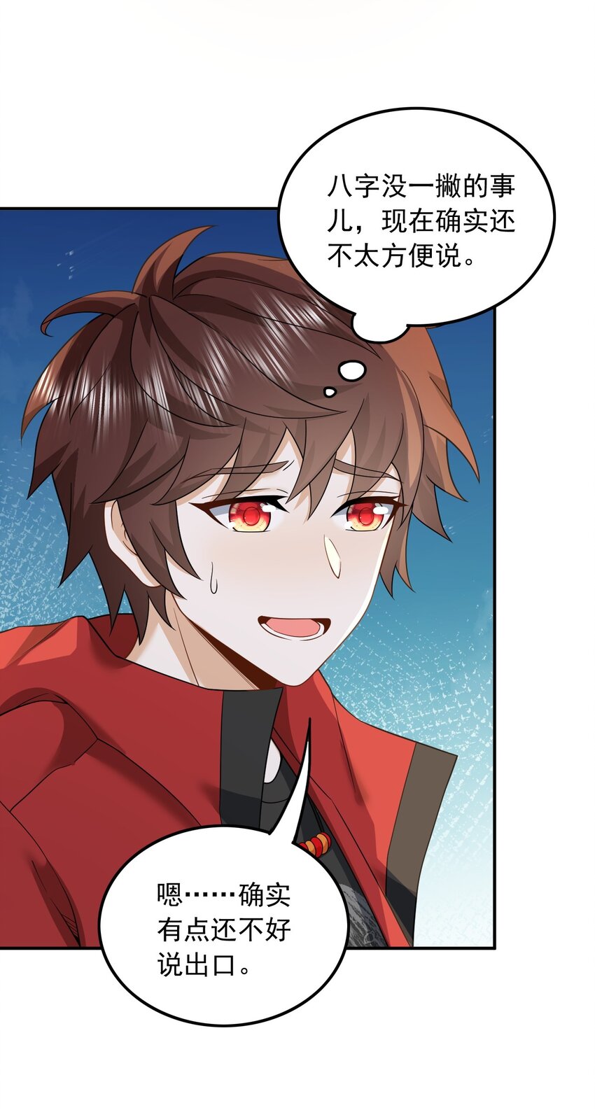 005 新目标，曲皇之路的起点-第5话