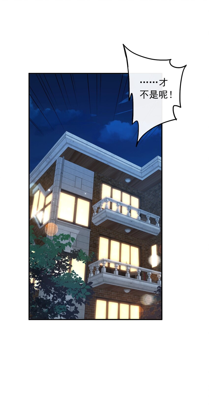 005 新目标，曲皇之路的起点-第5话