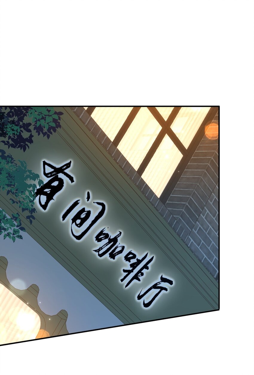 005 新目标，曲皇之路的起点-第5话