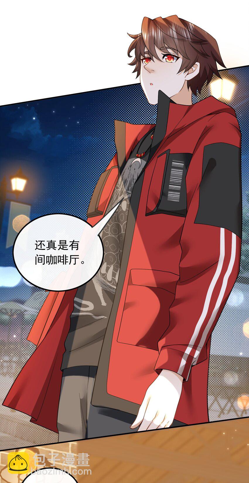 005 新目标，曲皇之路的起点-第5话