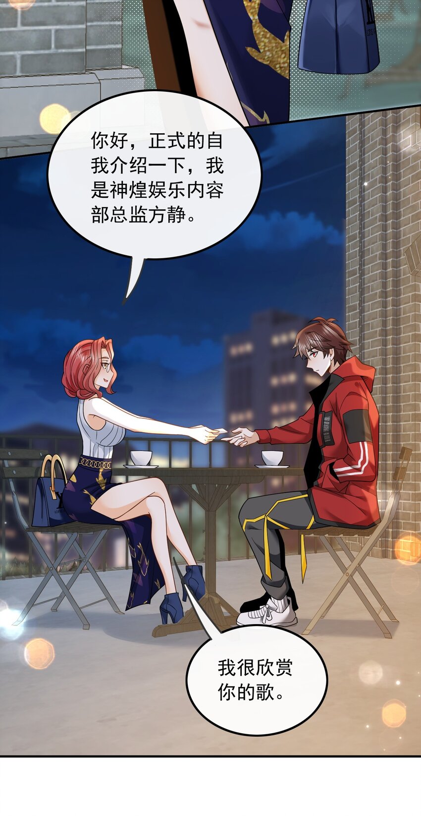 005 新目标，曲皇之路的起点-第5话