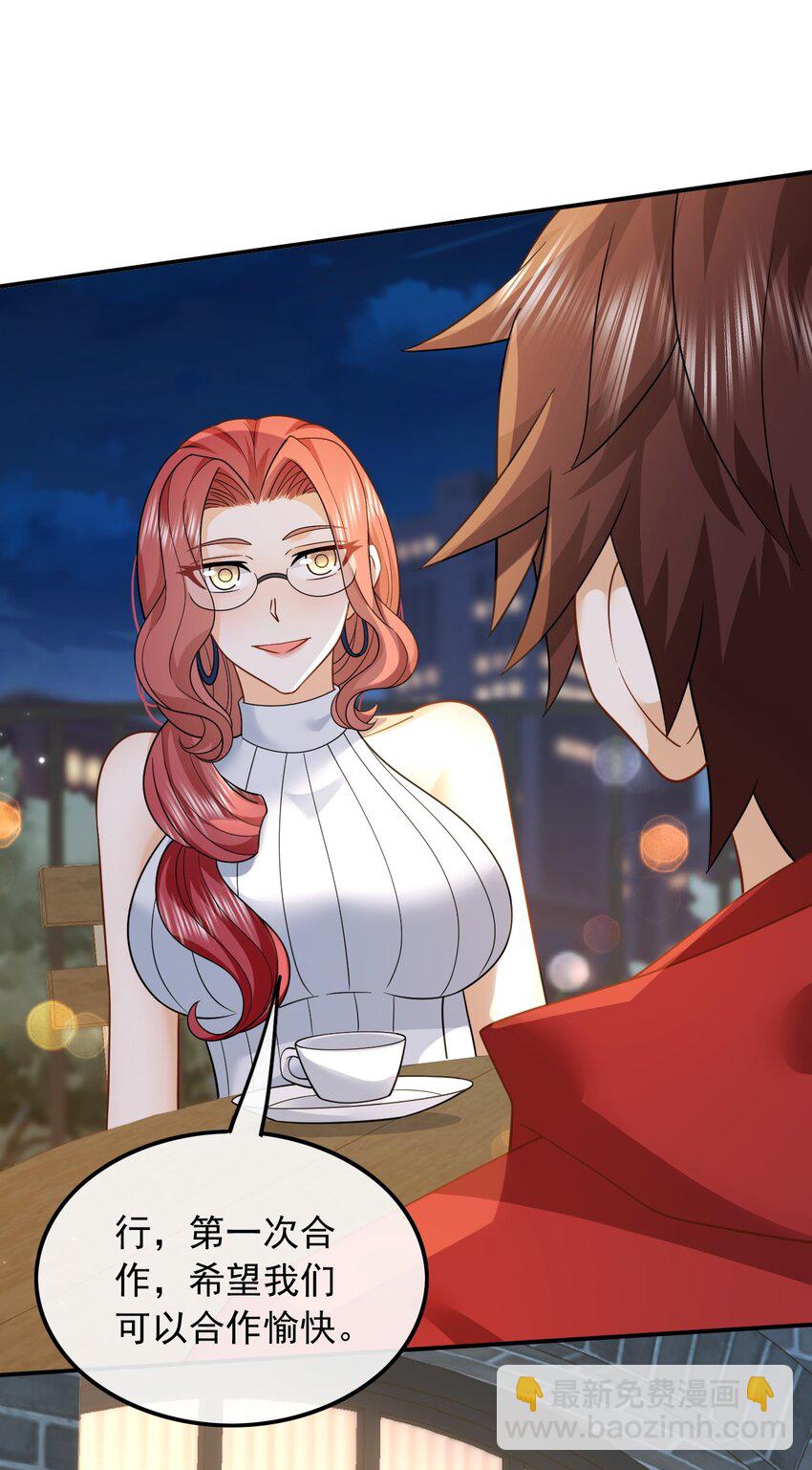 005 新目标，曲皇之路的起点-第5话